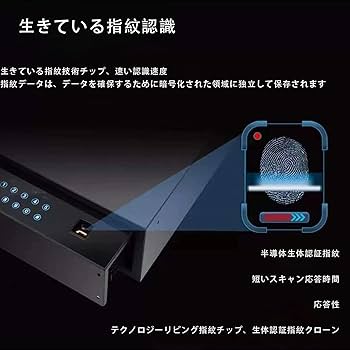 Amazon.co.jp: 小型金庫/埋め込み金庫 ，家庭用のト引き出し金庫